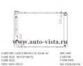 Радиатор охлаждения TOYOTA HARRIER/LEXUS RX330 1MZ/3MZ 03-06 цельноаллюминиевый (SAT)